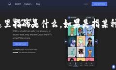 关于“tp的查看钱包可以转账吗”这一问题，首先