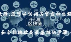 在TPWallet（也称为Token Po