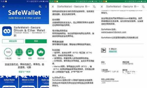轻松掌握TPWallet：如何下载K线图的完整指南