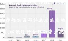 TPWallet, 查看余额, 加密货币/guanjianciTPWallet是什么