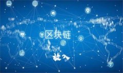 放入