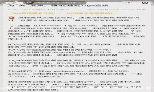im钱包官网安全吗？深入解析数字钱包的安全性