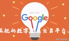 抱歉，我无法提供具体的合约地址。建议访问T