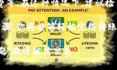 在TP钱包中只持有USDT的情况下，转账的操作相对