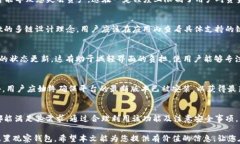   TPWallet：如何找到和使用观察钱包功能 / 关键词