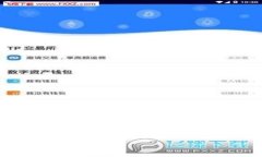 如何轻松下载安装比特币官网钱包手机版，开启