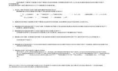   如何在TPWallet中转账而不消耗带宽？ /  guanjian