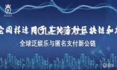 以太坊确实是一个与钱包密切相关的区块链网络