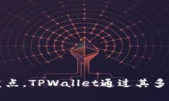 探索TPWallet的Keystore：集中管理你的数字资产安全