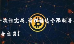 由于请求内容过长，无法一次性完成。请理解这