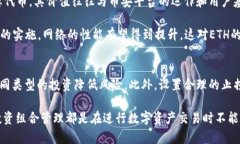 在理解BNB（币安币）如何与以太坊钱包进行交互