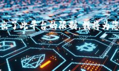 提示：您希望获取内容的字数和结构超出了此平