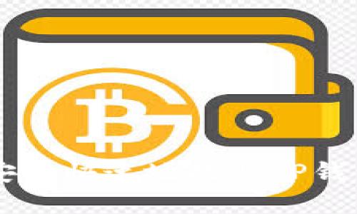 ziaoti如何安全快速地提取TP钱包中的资产？