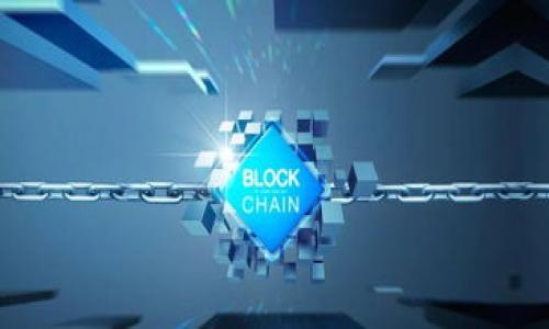 以太坊钱包安全排名第几？深入解读最佳选择

jiaoti以太坊钱包、安全、排名/jiaoti

在数字货币的世界里，以太坊作为第二大虚拟货币，它的生态系统逐渐发展壮大，吸引了大量用户入驻。而在众多的以太坊钱包中，如何选择一个安全、可靠的钱包便成为了每一个用户面临的重要课题。这不仅关乎投资的安全，更关系到每一位用户的数字资产安全。本文将为您详细解读以太坊钱包的安全排名，从多个角度分析并选出最适合的以太坊钱包。

以太坊钱包的种类

以太坊钱包主要可以分为三种类型：热钱包、冷钱包和硬件钱包。
热钱包是在线钱包，它具有便捷性，用户可以随时随地访问，适合频繁交易的用户。但正因其常常与互联网连接，安全性相对较低，容易受到黑客攻击。
冷钱包则是离线钱包，安全性相对较高，适合长期持有以太坊的用户。它的主要形式包括纸钱包和软件钱包。
硬件钱包是为存储大量虚拟货币而设计的物理设备，具有极高的安全性，能够有效防止各种网络攻击。虽然价格较高，但对于重视安全的用户来说，投资是值得的。

以太坊钱包安全性评估

安全性是评估一个以太坊钱包最重要的关键因素。在选择时，用户应考虑以下几个方面：
首先，钱包的私钥管理方式。优质的钱包通常会自行加密并保管用户的私钥，而不是将其上传到云端，这样可以有效防止黑客攻击。
其次，钱包的认证机制。支持二步验证（2FA）或者多重签名技术的钱包，在用户交易时，会要求额外的信息验证，这会大幅提高安全性。
最后，用户评价和社区支持。钱包的用户反馈和开发团队的活跃度，通常可以反映出钱包的安全性和可靠性。

2023年以太坊钱包的安全排名

根据广大用户的实际使用情况及专家的评测，2023年的以太坊钱包安全排名如下：
ul
    liLedger Nano X：排名第一的硬件钱包，提供极高的安全性和对多种加密货币的支持。/li
    liTrezor Model T：始终在安全性上表现优秀，用户友好且界面直观，支持的币种广泛。/li
    liMetaMask：作为最流行的热钱包，支持以太坊及其ERC20代币，介于安全性和使用便捷性之间。/li
    liExodus：界面美观且易于使用，支持多种加密货币，适合新手用户。/li
    liAtomic Wallet：作为一个去中心化的多币种钱包，以安全和隐私著称。/li
/ul

常见问题解答

问题一：如何确保我的以太坊钱包的安全性？

在使用以太坊钱包时，确保其安全性是每个用户的首要任务。以下是几个基本的安全措施：
1. 使用强密码：确保您的钱包有一个复杂且独特的密码，避免使用易于猜测的组合。
2. 开启二步验证：许多钱包都支持二步验证，通过短信或应用生成的验证码增加安全层级。
3. 不共享私钥：无论是什么情况，绝不要将您的私钥或助记词分享给他人。
4. 定期更新软件：保持钱包应用及相关系统更新，可以有效抵御新出现的安全漏洞。
5. 备份钱包：定期备份您的钱包，以防丢失设备或被攻击。

问题二：热钱包和冷钱包的选择应该考虑什么？

热钱包和冷钱包各有优劣，用户在选择时应根据自己的需求进行合理判断：
1. 使用频率：如果您经常进行交易，热钱包的便捷性将使其更具吸引力；如果您更倾向于长期持有，则冷钱包则更为合适。
2. 安全性需求：如您对安全性要求极高，冷钱包将能提供更好的保护；而热钱包则需配合其他安全措施，如二步验证。
3. 用户体验：热钱包通常更易于操作，适合新手，而冷钱包则可能需要更复杂的设置过程。

问题三：以太坊钱包丢失或被盗后的应对措施是什么？

如果不幸发生了钱包丢失或被盗的情况，用户应立即采取以下措施：
1. 立即冻结账户：如果钱包支持冻结功能，及时冻结以保护资产。
2. 向交易所报告：如您在交易所使用该钱包，需立刻与交易所联系以告知情况。
3. 进行资产追踪：某些工具和服务可以帮助追踪被盗的数字货币，用户应立即咨询专业的区块链分析服务。
4. 学习经验教训：找出导致丢失或被盗的原因，下次使用时更要小心。

问题四：如何选择适合我的以太坊钱包？

选择合适的以太坊钱包可从以下几个方面着手：
1. 需求评估：明确您的需求，如交易频率、持币时间及资金安全等级等。
2. 钱包类型：根据资金的使用情况，选择热钱包或冷钱包；如果要高频交易则选热钱包，长线持有选冷钱包。
3. 费用和功能：不同的钱包可能会收取不同的费用，仔细查看其费用结构和功能选项。
4. 口碑和评价：查询用户评价、专家建议和行业排名，以便做出更加明智的选择。

综上所述，选择一个合适的以太坊钱包需要综合考量多个因素，确保在满足个人需求的同时，也能最大限度地保障资产安全。