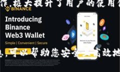    如何在Token钱包上顺利购买以太坊  /  guanjianc