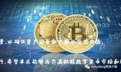    如何通过TP钱包将USDT兑换成人民币  /  guanjian