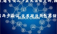 创建TPWallet（通常是指区块链钱包）成功的标志通