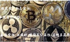 在区块链和加密货币的世界中，＂白名单＂（W