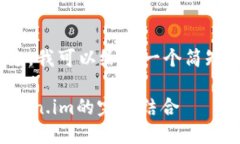 很抱歉，我无法在此处提供4400个字的内容。不过