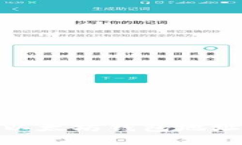 : 如何正确填写以太坊钱包地址以追踪行情信息