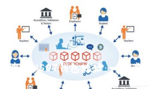 如何申请USDT钱包地址：一步步指南