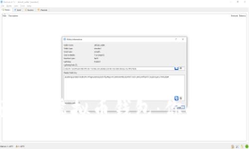 如何轻松注册多个虚拟币钱包：你的数字资产保护指南
