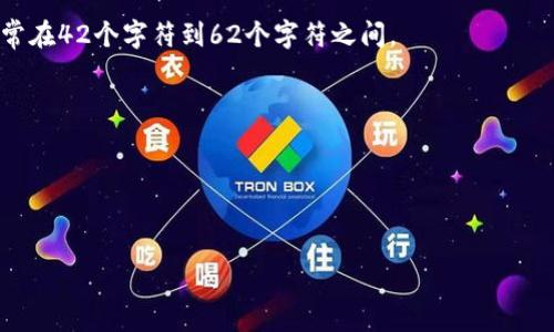 比特币钱包地址的字符长度因地址类型而异。比特币主要有两种类型的地址：P2PKH（以1开头的地址）和P2SH（以3开头的地址）。此外，较新的地址类型是以bc1开头的隔离见证（SegWit）地址。

具体来说：

1. **P2PKH地址**：通常由26到35个字符组成，且以数字1开头。
2. **P2SH地址**：同样由26到35个字符组成，且以数字3开头。
3. **隔离见证地址（Bech32地址）**：这类地址以