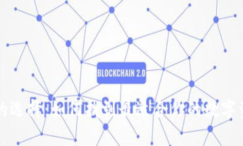 以太坊钱包的选择：如何找到最适合你的数字资产管理工具