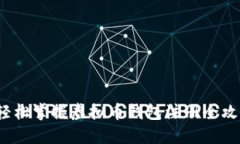  轻松掌握虚拟币钱包注册全攻略