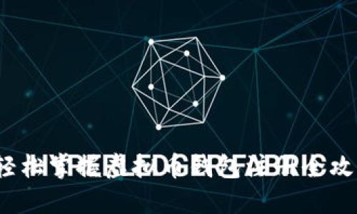  轻松掌握虚拟币钱包注册全攻略