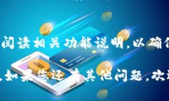 “tpwalleteos”是一个与EOS区块链相关的钱包或账户