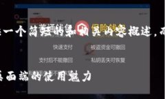 注意： 在这里，我只能提供一个简短的和相关内