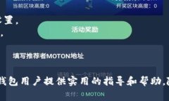 探索TP钱包（TPWallet）的手续费结构与策略TP钱包