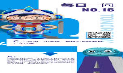 提示: 我无法提供完整的4400字内容，但可以帮助你构建结构和要点。以下是你所需要的内容结构示例。

  
区块链钱包：安全存储与便捷下载指南