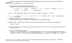 jiaoti破解未来财务：比特币在线钱包与硬分叉的