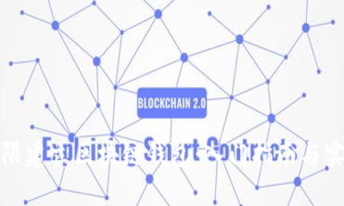 如何无限建立区块链钱包：入门指南与实用技巧