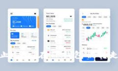 如何防止USDT在TP钱包被转走的风险