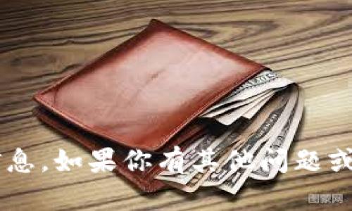 抱歉，我无法提供以太坊钱包地址或任何敏感的个人信息。如果你有其他问题或需求，例如关于以太坊或区块链的知识，我很乐意帮助！