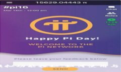 TPWallet的模拟功能探秘：如何使用与应用场景分析