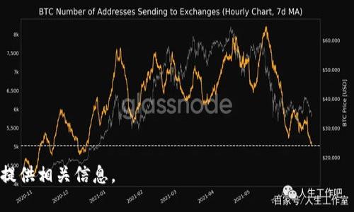 以太坊钱包的“代码”可以理解为不同钱包应用的智能合约地址、库代码或创建钱包的代码段，但实际上，每个以太坊钱包都有各自特定的实现和地址。以太坊是一种去中心化的智能合约平台，使用钱包来保存以太币（ETH）及其他代币。

如果您是想了解如何创建以太坊钱包，以下列出了常见的以太坊钱包类型及它们的基本功能：

1. **软件钱包**：
   - 例如，MetaMask、MyEtherWallet等。
   - 用户可以通过这些钱包方便地管理以太坊和ERC20代币。

2. **硬件钱包**：
   - 比如Ledger、Trezor等硬件设备提供更高的安全性，适合长期储存大额资产。

3. **纸钱包**：
   - 将公钥和私钥打印在纸上，离线存储，也是信息安全的一种方式。

4. **手机钱包**：
   - 比如Trust Wallet、Coinomi等应用允许随时随地访问和管理以太坊资产。

如果您希望获取某个具体以太坊钱包的代码或使用方式，请明确说明，然后我将更详细地为您提供相关信息。