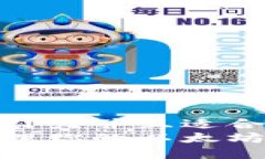 思考一个有吸引力并且适合推广的优秀  如何安全