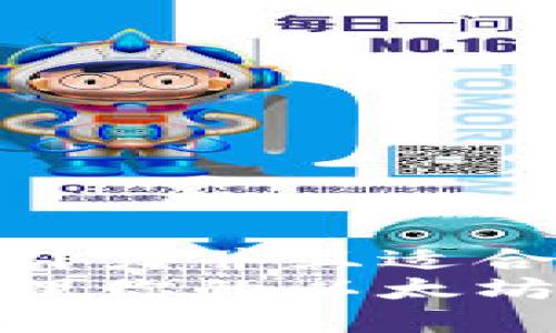 思考一个有吸引力并且适合推广的优秀  
如何安全地管理你的以太坊钱包公钥？