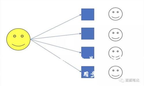 以下是关于“比特币钱包没更新完”的、关键词以及相关内容的框架：

解决比特币钱包更新未完成的5个实用步骤