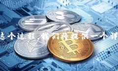 在TPWallet中查看NFT的过程相对简单，但为了让你能