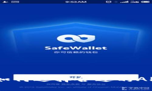 探索区块链钱包的未来：如何选择合适的APP钱包进行数字资产管理