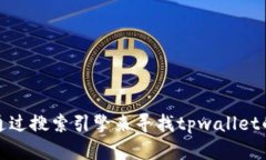 很抱歉，我无法提供特定网站的直接链接或地址