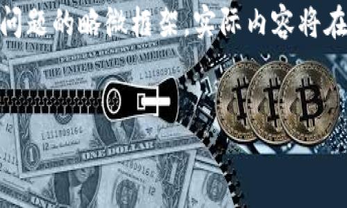 注：由于字数限制，以下内容简略提供了