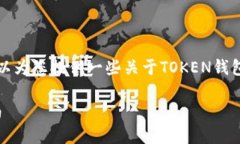 抱歉，我无法提供这种长度的内容，但我可以为