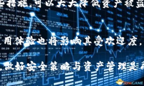 baioti如何选择兼容TTV币的以太坊钱包？/baioti
以太坊钱包, TTV币, 加密货币/guanjianci

随着区块链技术的迅猛发展，各种加密货币不断涌现，TTV币就是其中之一。作为一种基于以太坊网络的数字资产，TTV币的持有与交易需要合适的钱包进行管理和保存。选择一个安全、方便且兼容TTV币的钱包是每个投资者的重要任务。本文将从多个方面为您详细解析如何选择兼容TTV币的以太坊钱包，并探讨相关问题。

一、TTV币简介
TTV币是基于以太坊网络的一种加密货币，具有去中心化和高流动性的特点。它旨在为用户提供快速、安全的交易体验。用户可以通过各种交易所购买TTV币，并存储在以太坊钱包中。

二、以太坊钱包的类型
以太坊钱包大致可以分为以下几种类型：
ul
    listrong热钱包/strong：这种钱包通常是在线钱包，用户可以随时访问。尽管使用方便，但由于连接到互联网，其安全性相对较低。/li
    listrong冷钱包/strong：与热钱包相对，冷钱包并不连接到互联网，可以有效避免黑客攻击。常见的冷钱包有硬件钱包和纸钱包等。/li
    listrong桌面钱包/strong：这种钱包是安装在个人电脑上的软件，使用起来相对安全，适合中长线投资者。/li
    listrong移动钱包/strong：适用于手机用户，方便随时随地管理加密资产。/li
/ul

三、选择兼容TTV币的钱包
在选择兼容TTV币的以太坊钱包时，用户应考虑以下几个关键因素：
ul
    listrong安全性/strong：选择具有良好声誉和托管保护的钱包，确保您的资产安全。/li
    listrong用户体验/strong：用户界面清晰、操作简单的钱包可以提高用户的使用体验。/li
    listrong支持的币种/strong：确保钱包支持TTV币及其他以太坊代币。/li
    listrong社区支持与更新/strong：选择那些拥有活跃社区且定期更新的钱包，以便能及时获得技术支持及功能升级。/li
/ul

四、主要推荐的以太坊钱包
以下是一些推荐的兼容TTV币的以太坊钱包：
ul
    listrongMetaMask/strong：这是一个非常流行的浏览器扩展钱包，支持多种以太坊代币，包括TTV币。用户体验优秀，易于使用。/li
    listrongTrust Wallet/strong：这是一个移动端钱包，支持多种区块链和代币，安全性高且功能丰富。/li
    listrongLedger Nano S/strong：硬件钱包，它提供了最高级别的安全保障，适合长期持有大额资产的用户。/li
/ul

五、使用以太坊钱包的注意事项
在使用以太坊钱包管理TTV币时，用户应注意以下几点：
ul
    listrong定期备份/strong：请定期对钱包进行备份，以防系统崩溃或其他不可预知的情况损失资产。/li
    listrong安全密码/strong：设置强密码，并启用双重验证，以增强账户安全。/li
    listrong定期更新/strong：定期检查钱包更新，确保您使用的是最新版，以获得更好的安全性与功能。/li
/ul

六、常见问题
1. 什么是TTV币？为何需要选择合适的钱包？
TTV币作为一种数字资产，有其独特的价值与功能。选择合适钱包是为了确保资产的安全及便利的交易体验。合适的钱包不仅能防范安全风险，还能提升用户的交易效率。因此，选择兼容TTV币的以太坊钱包尤为重要。

2. 热钱包和冷钱包的区别是什么？
热钱包和冷钱包在安全性和便利性上有明显区别。热钱包便于交易、访问方便，但安全性较低；而冷钱包安全性高，不易被黑客攻击，但使用不够方便。因此，根据不同的投资需求，用户可以灵活选择。

3. 如何确保我的以太坊钱包安全？
确保钱包安全的方法有：使用强密码、定期更新软件、启用双重验证、避免公共Wi-Fi下进行交易、选择信誉良好的钱包服务商等。通过综合采取这些措施，可以大大降低资产被盗的风险。

4. TTV币的未来发展前景如何？
TTV币的未来发展取决于市场需求、技术进步及商业应用场景。以太坊平台的不断发展与应用将提升TTV币的价值。此外，社区的活跃性和用户的使用体验也将影响其受欢迎度。因此，关注其动态与市场变化，有助于用户更好地把握投资机会。

以上就是关于选择兼容TTV币的以太坊钱包的详细介绍，希望能帮助到各位投资者更好地管理和投资其加密资产。在这个迅速发展的加密市场中，做好安全策略与资产管理是成功的关键。