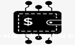TPWallet加池子的利弊分析：深度剖析如何你的投资